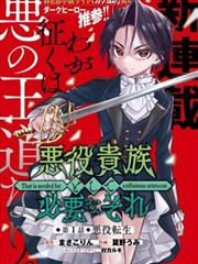 新著龙虎门漫画外传批前传格档案封面
